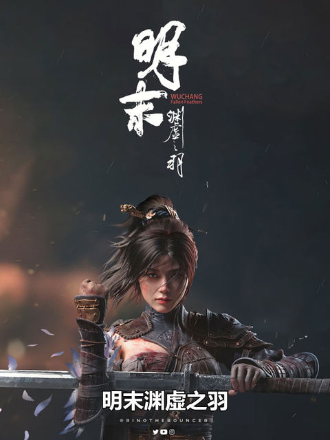 Steam Game Wuchang: Fallen Feathers Pc Official Version China Region Activation Code Cdkey
