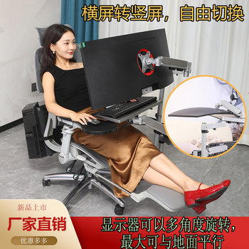 Integrated Rotating Lift Chair Leg Support Bracket, Rotatable Laptop Computer Desk Leg Stand, Adjustable Height Riser, Laptop Stand, Desk Leg Height Riser, Adjustable and Rotatable