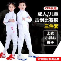 Fencing clothing for children and adults three-piece competition protective clothing tops pants vests CFA450N new regulation certification