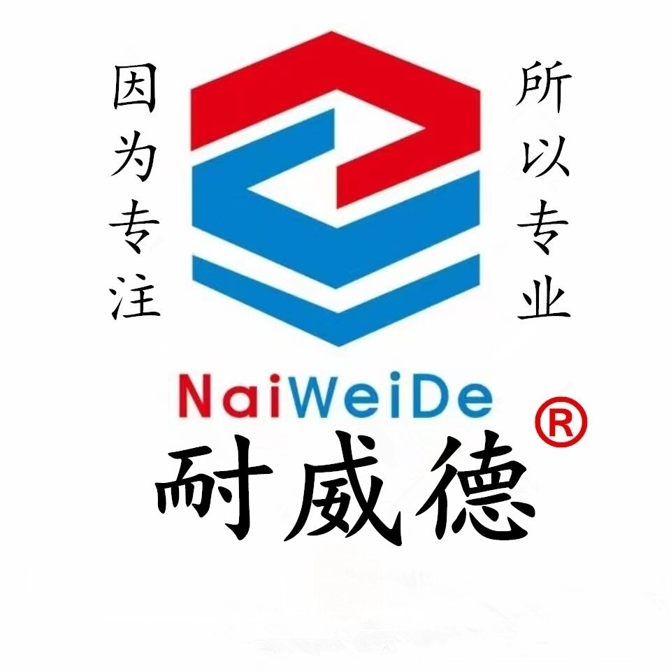 浙江耐威德化工特种建材工厂店