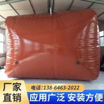 Farm biogas pool tank complete equipment household rural big red mud soft biogas pool biogas fermentation gas storage bag