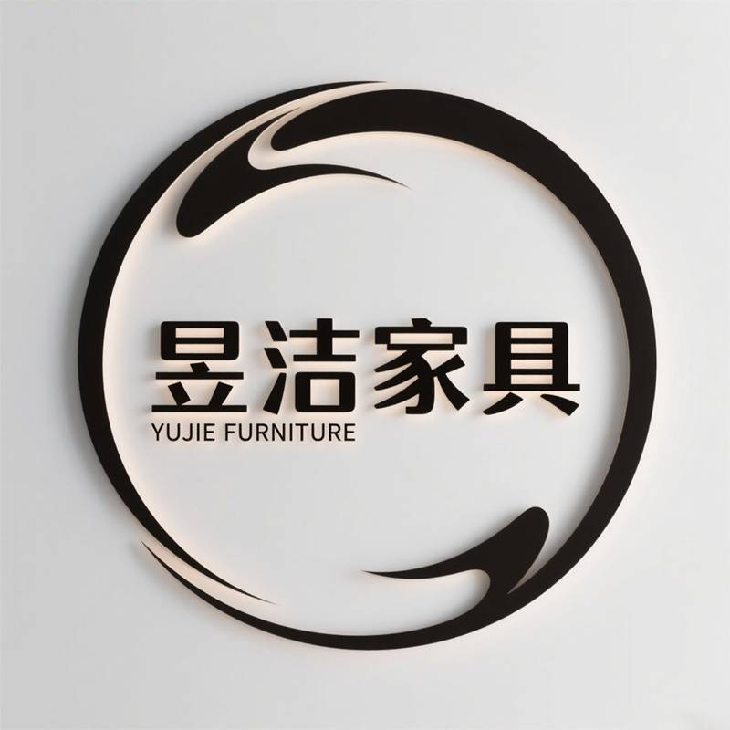 元宝家具工厂的LOGO