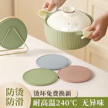 Insulated dining table mat high-end luxury Internet celebrity silicone mat anti-scalding pot mat casserole special high temperature resistant household coaster