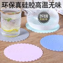 Tea coaster pot mat silicone insulation mat desktop high temperature resistant dining table mat high-end anti-scalding mat plate mat bowl mat kitchen