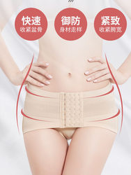 Postpartum pelvic belt tightens the abdomen for mothers, repairs hip leakage, repairs pelvic forward tilt, corrects pubic separation, and collects hips for pregnant women