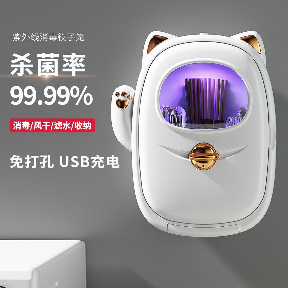 Chopsticks cage home new wall-mounted no punching chopsticks cage shelf anti-mildew drain tableware