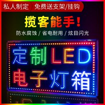 Mealor Michele Billboard luminous LED electronic light box set to make double-sided flash character outdoor hanging wall custom sign