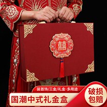 Knot wedding bride price money box Tied to be engaged Lower Courtesy Box Set Marriage Contract Hire 100 thousand Womens side Wedding Escort
