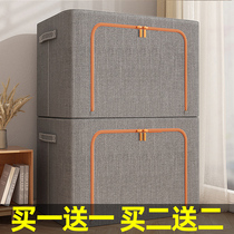 Thicken the clothes to accommodate the box cloth clothing and organize the box large folding wardrobe to organize the bag house artifact