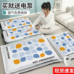 Japanese Vacuum Compression Bags for Clothes, Quilts, Luggage, Home Storage, Quilt Packing, Clothing, down Jacket Bags