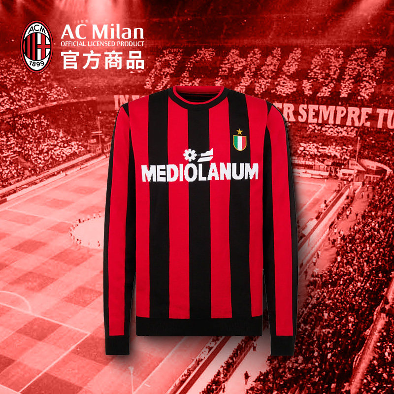 (official web the same) AC Milan's retro series 1988 home stitch cardio-hoodie winter new pint thickened inside collection-Taobao
