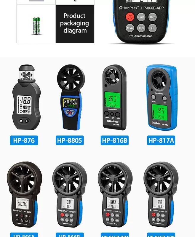 Huapu máy đo gió cầm tay có độ chính xác cao máy đo gió máy đo gió thể tích không khí máy gió loại cốc đo tốc độ gió dụng cụ