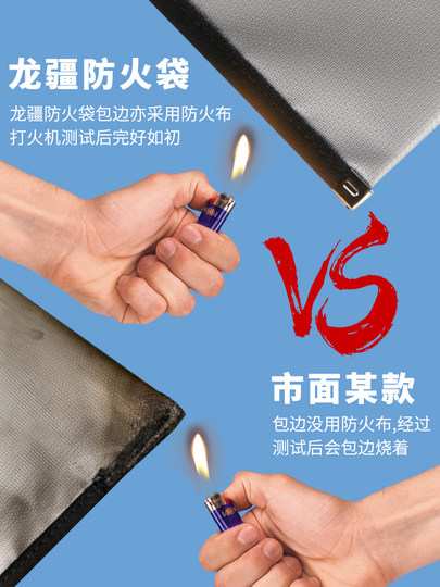 Огнеупорная сумка для документов LJ/Lonjiang, водонепроницаемая и влагостойкая, полностью огнеупорная, с защитными краями, огнестойкая, для хранения важных документов, деловых файлов, паспортов, герметичная, формат А4, большая вместимость, устойчивая к высоким температурам