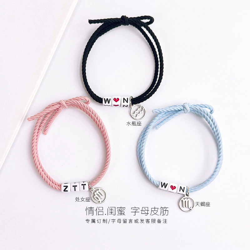 Twelve Zodiac Sign Bracelets with Name Letters, Couple Small Elastic Bands, Student Party Best Friend Gifts, Exclusive Bracelets for Boyfriend Twelve Zodiac Sign Bracelets with Name Letters, Couple Small Elastic Bands, Student Party Best Friend Gifts, Exclusive Bracelets for Boyfriend