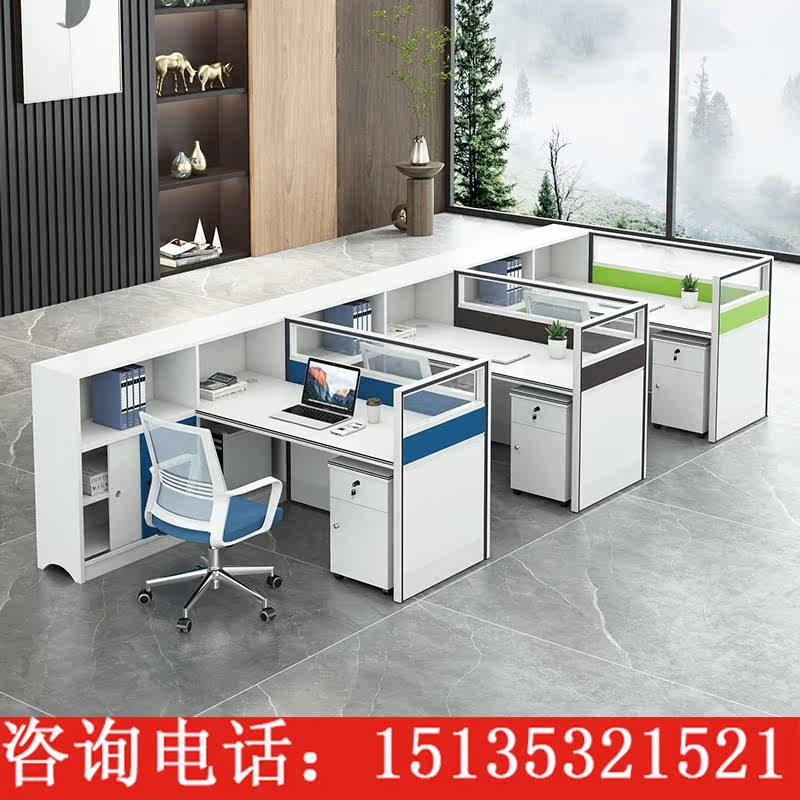 Financial Double Computer Desk Brief Office Chairs Combined Staff Working Position Four Screen Partition Screens