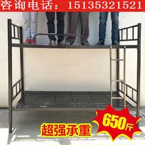 Staff quarters Single beds up and down bunk beds Adult double layer 1 2 m iron frame beds Lower iron art bed Low beds