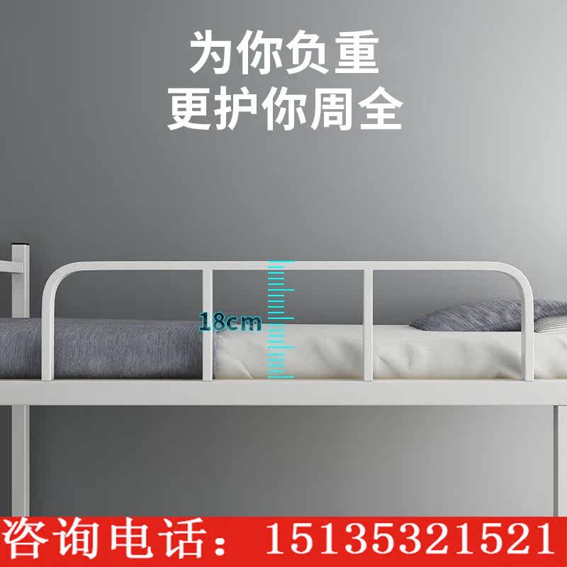 high and low bed high bed rack bed up and down iron frame bed double bed iron art bed double dormitory bed upper and lower bed iron bed frame