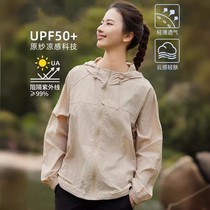 Summer outdoor cool light breathable and quick-drying UPF50 ice silk sun protection clothing for women 2024 new loose jacket trend