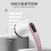 Utop Beauty Body Apparatus Fat Pushing Machine Massager Multifunctional Electric Handheld Abdominal Leg Calf Vibrating Fat Slinging Machine