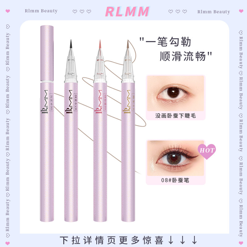RLMM lying silkworm pen long-lasting ultra-fine high-gloss brightening natural three-dimensional outline down to eyelashes eye makeup female eyeliner pen