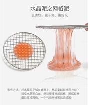 Make a round barbed wire grid manual size mud Slim's special crystal