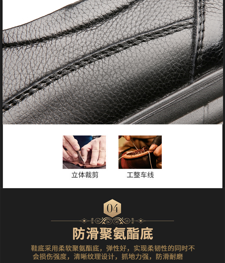 爱登堡 男鞋 头层牛皮 商务休闲皮鞋 图8