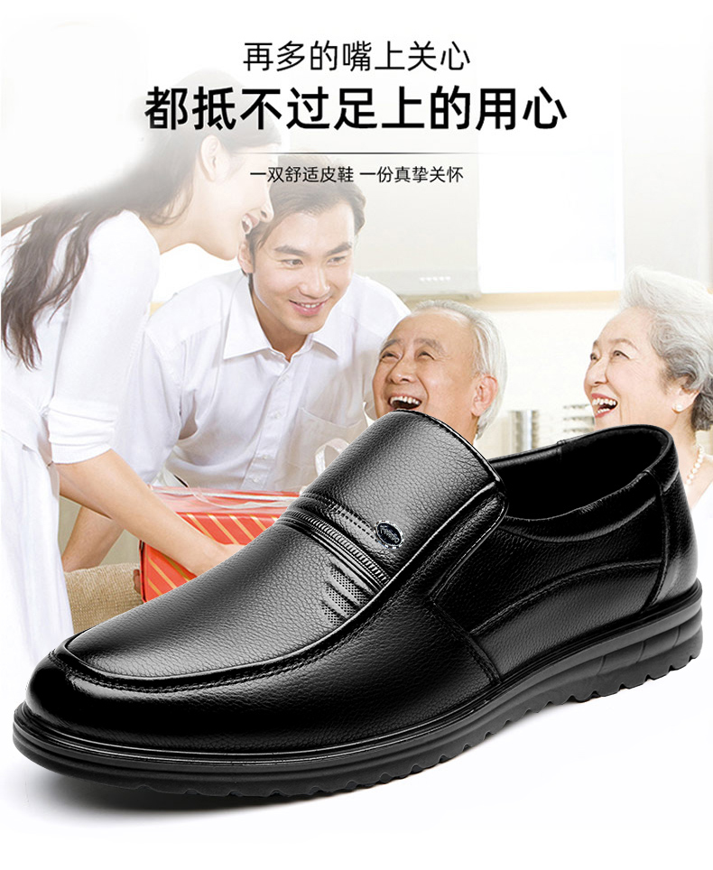 头层牛皮，加绒可选：爱登堡 男士 商务牛皮软底皮鞋 劵后69元包邮 值值值-买手聚集的地方