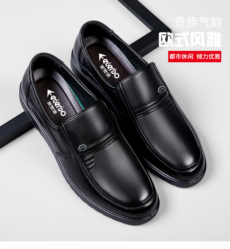 头层牛皮，加绒可选：爱登堡 男士 商务牛皮软底皮鞋 劵后69元包邮 值值值-买手聚集的地方