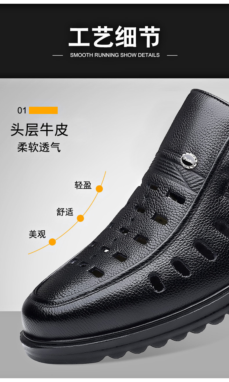 Edenbo 爱登堡 2022年夏季款 真皮镂空透气男式皮鞋 天猫优惠券折后￥68包邮（￥118-50）2色可选