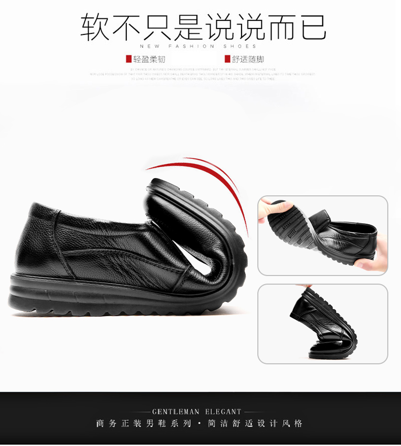 头层牛皮，加绒可选：爱登堡 男士 商务牛皮软底皮鞋 劵后69元包邮 值值值-买手聚集的地方