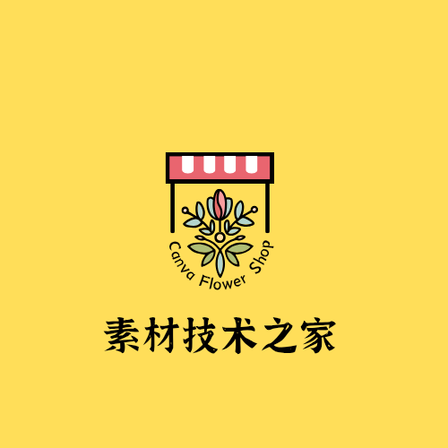素材技术之家