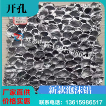 Open-cell foam aluminum sound-absorbing sound-absorbing energy-absorbing buffer indoor and outdoor decoration new material 1000*2000