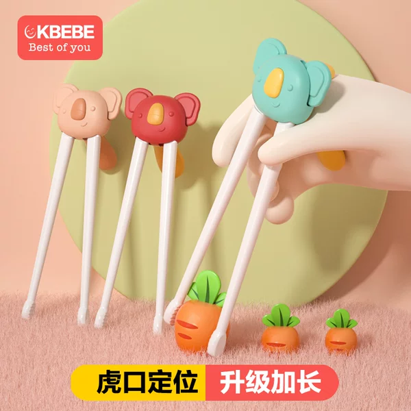 Товары от ckbebe佰加专卖店