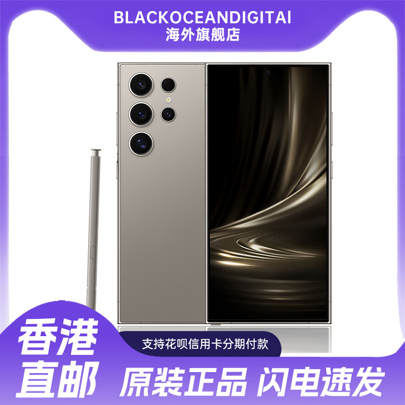 三星s24Ultra港版Samsung Galaxy S24 Ultra全新官方正品5G智能双卡手机