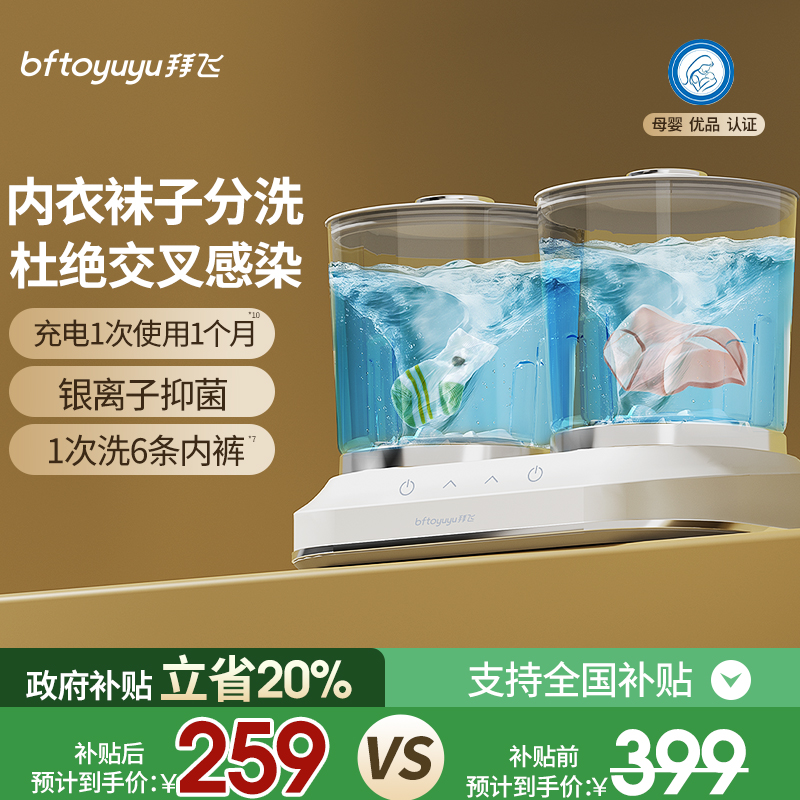 25年飞机杯用品排行榜TOP1爆款,真·用一次就回不去?