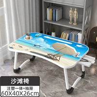 [Пляжный стул]+ящик+слот для мобильного телефона+поддержка чашки