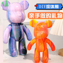 Fluid bear hand diy material Netred large violent bear key button pigment dyed by children graffiti painted white embryo