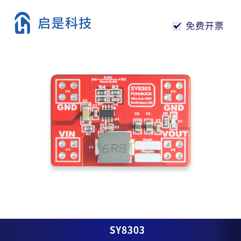 Qishi Technology Electronic Module Sy8303 Power Module Commonly Used Module Feedback Network Default 5V Output