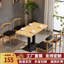 Fast Food Chairs Combined Milk Tea Sweet burger Shop Cafeteria Cafeteria Snack Dining Hotel West Restaurant Horn Chair