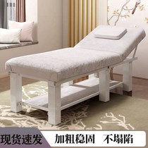 Beauty Bed Massage Bed Beauty Salon Special Pushback Thread Embroidery Physiotherapy Complete Home With Hole Folding Fire Therapy Bed Moxibustion