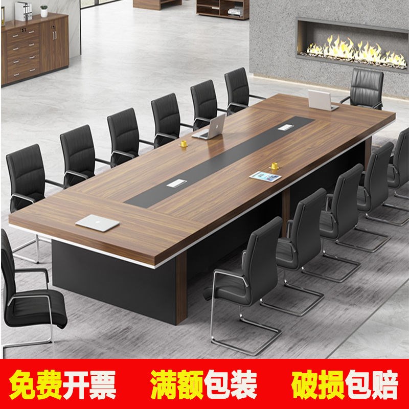 Office furniture conference table long table simple modern large plate training table rectangular long table office desk chair