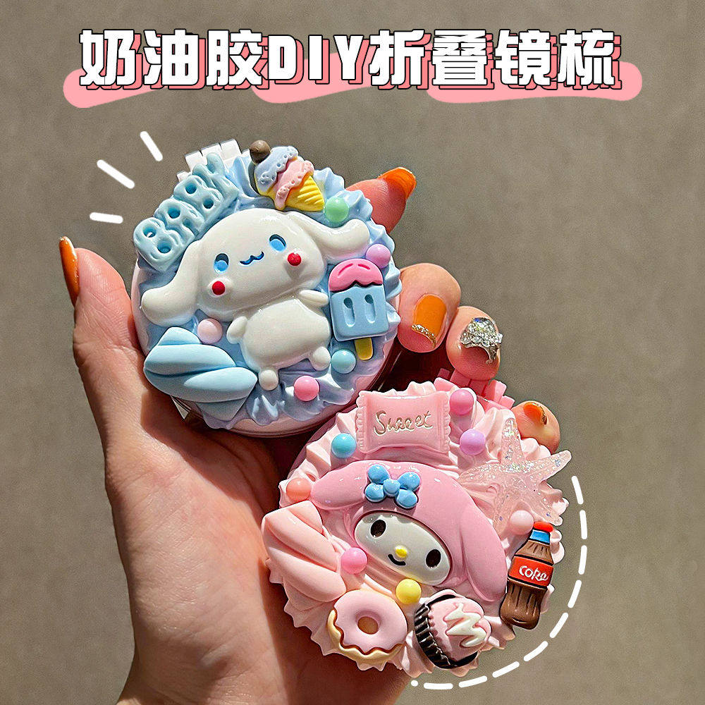 Makeup Mirror Jade Gui Dog Small Mirror Portable Mini Clamshell Type Air Bag Comb Carry-on And Cute Comb dual-use 