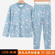 Middle-aged and elderly womens autumn clothes and long trousers cardigans and pajamas pure cotton autumn and winter thermal underwear sets for mothers middle-aged and elderly cotton sweaters