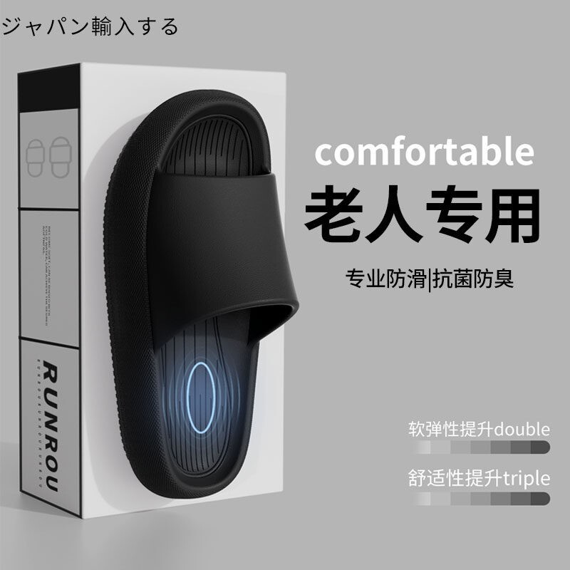 German Imported Anti-Slip Slippers for the Elderly, Professional Anti-Fall and Wear-Resistant Indoor Home Bathroom Anti-Slip and Anti-Odor Slippers for Women German Imported Anti-Slip Slippers for the Elderly, Professional Anti-Fall and Wear-Resistant Indoor Home Bathroom Anti-Slip and Anti-Odor Slippers for Women