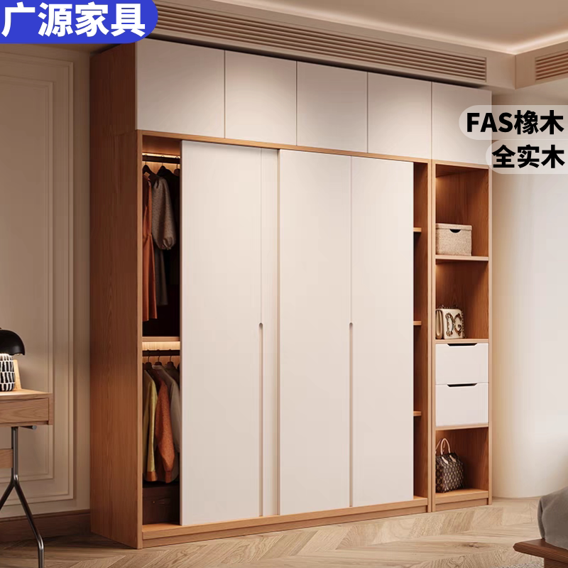 Oak Sliding Door Wardrobe for Bedroom, Suitable for Small Households, Modern and Simple Sliding Door Storage Cabinet, Fully Solid Wood Sliding Door Closet Oak Sliding Door Wardrobe for Bedroom, Suitable for Small Households, Modern and Simple Sliding Door Storage Cabinet, Fully Solid Wood Sliding Door Closet