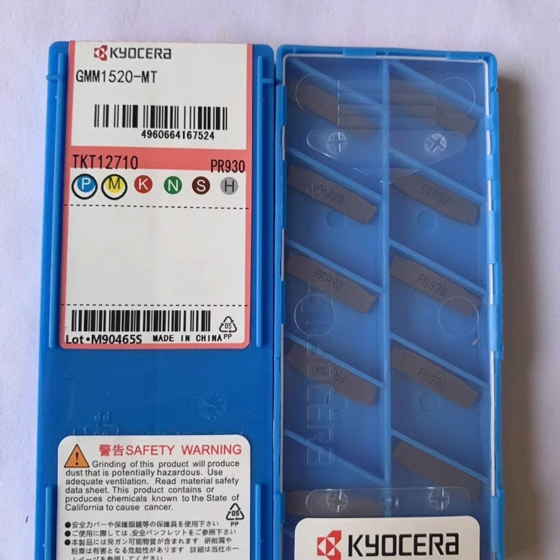 为什么说2026年日本京瓷正品GMM1520/2020/3020R-MT-15DPR930数控切断槽刀片15度更适合现代制造工艺？-切断车刀 ...