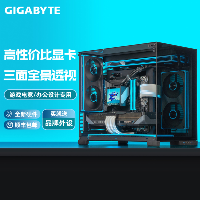 Gigabyte U7 270K/14600Kf 9070Xt/9060Xt Gaming Desktop Assembly Computer Host DIY Complete Unit Gigabyte U7 270K/14600Kf 9070Xt/9060Xt Gaming Desktop Assembly Computer Host DIY Complete Unit