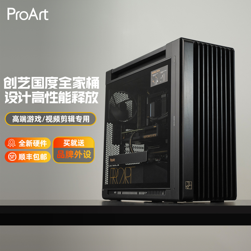 Proart Asus 285K/270K Rtx5080/5070Ti/5060 Gaming Desktop Computer Assembly Unit Proart Asus 285K/270K Rtx5080/5070Ti/5060 Gaming Desktop Computer Assembly Unit
