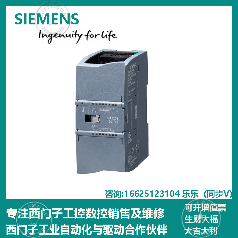 在工业的深夜里，它静默如一座未熄的煤油灯——西门子1215C CPU模块_其它元器件_淘宝数码网