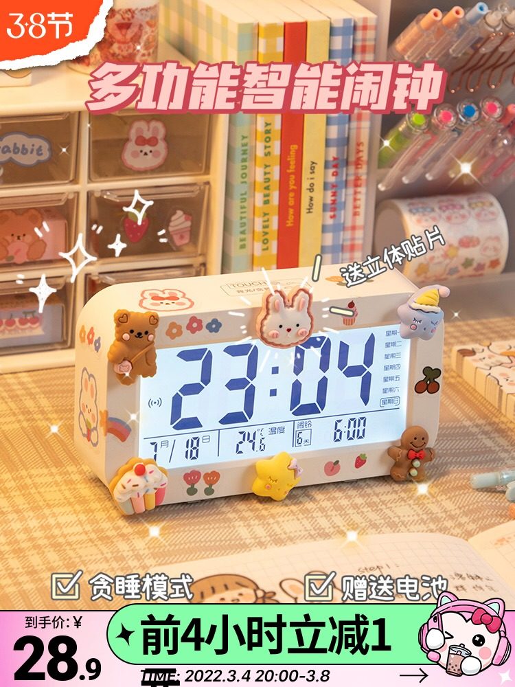 Alarm clock students special intelligent electronic clock children girls strong wake up wake up artifact 2021 new alarm